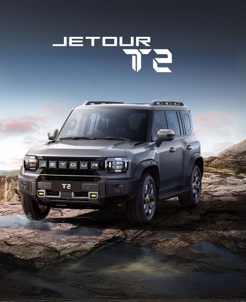 t2 banner mobile product